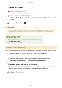 Страница 28