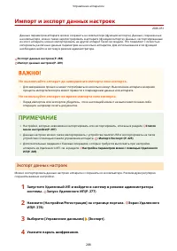 Страница 294