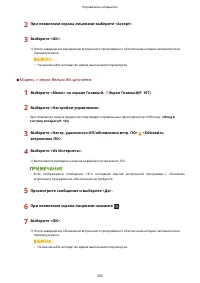 Страница 298