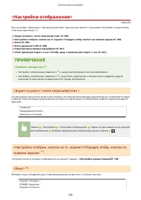 Страница 305