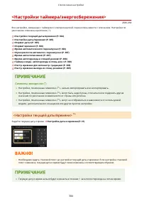 Страница 310