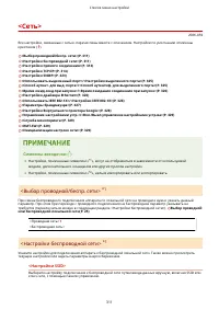 Страница 317