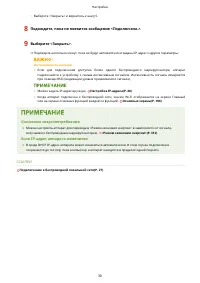 Страница 36