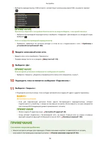 Страница 40