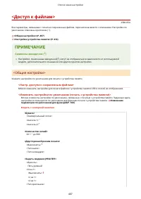 Страница 413