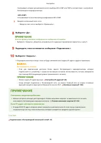Страница 44