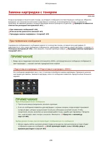 Страница 442