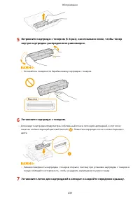 Страница 445