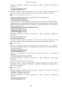 Страница 471