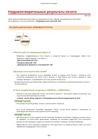 Страница 475