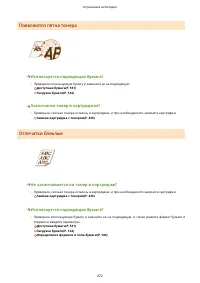 Страница 478