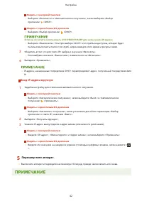 Страница 48