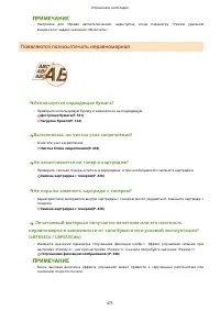 Страница 481