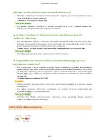 Страница 482