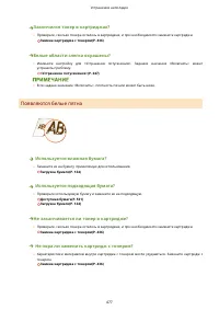 Страница 483