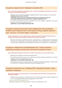 Страница 495