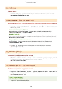 Страница 502