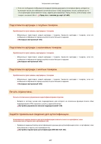 Страница 503