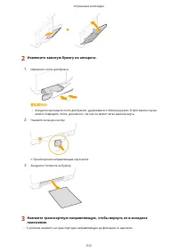 Страница 518