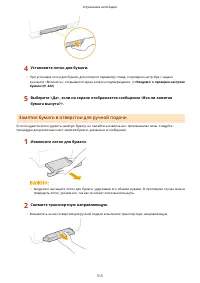 Страница 519