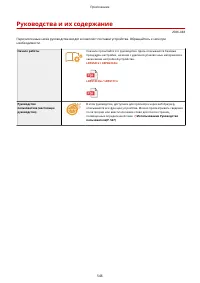Страница 552