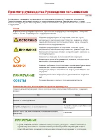 Страница 557