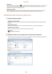 Страница 560