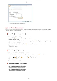 Страница 562