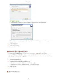 Страница 61