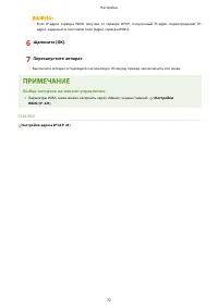 Страница 78