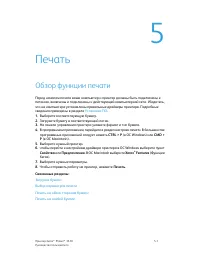Страница 57