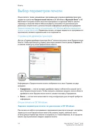 Страница 58