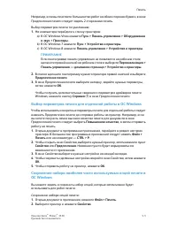 Страница 59