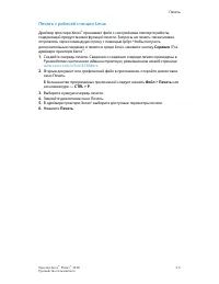 Страница 61