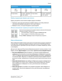 Страница 63