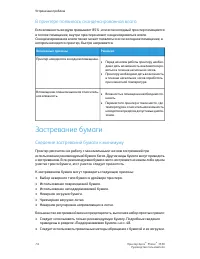 Страница 78