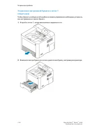 Страница 82