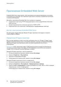 Страница 30