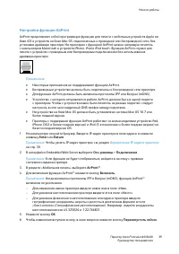 Страница 39