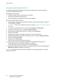 Страница 40