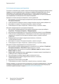 Страница 60