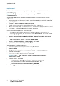 Страница 66