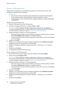 Страница 70