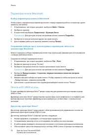 Страница 76