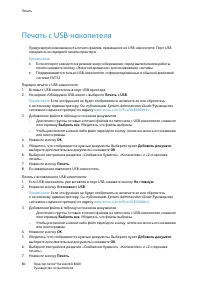 Страница 80