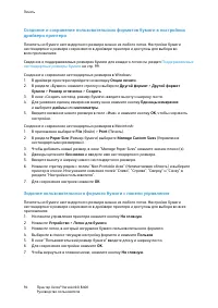 Страница 94
