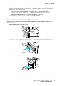 Страница 147