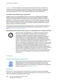 Страница 180