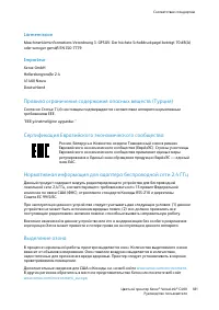 Страница 181