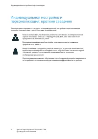 Страница 46